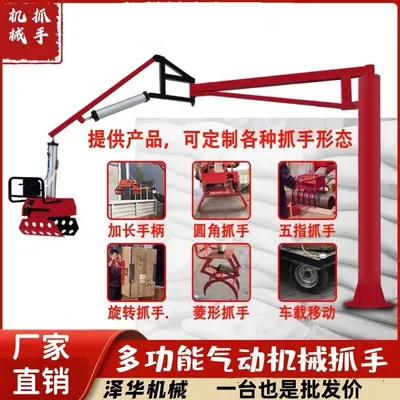 蓬安县雄克卡盘爪schunk机械抓手303542PZN-plus 100-1-IS汰慷秒报价