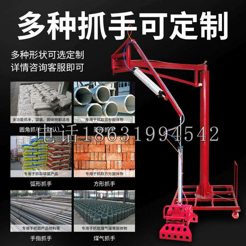 蓬安县schunk气缸|德国schunk机械抓手1315983|DPG-PLUS 80-1-AS代理商